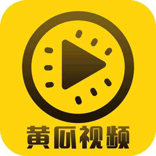​西瓜播放器 下载｜多功能视频播放工具完整版